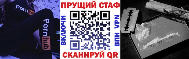 Магазин наркотиков Бугуруслан ГАШИШ  АМФ  МЕФ  A-PVP 