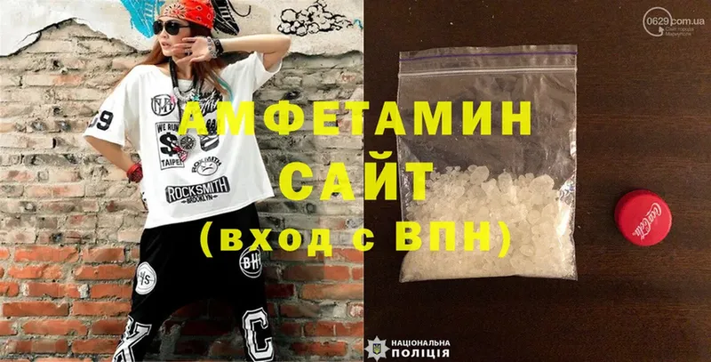 сайты даркнета состав  Бугуруслан  Amphetamine 97% 