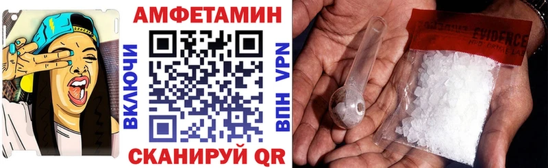 Amphetamine VHQ  Бугуруслан 