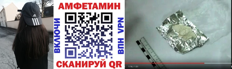 АМФЕТАМИН 97% Бугуруслан