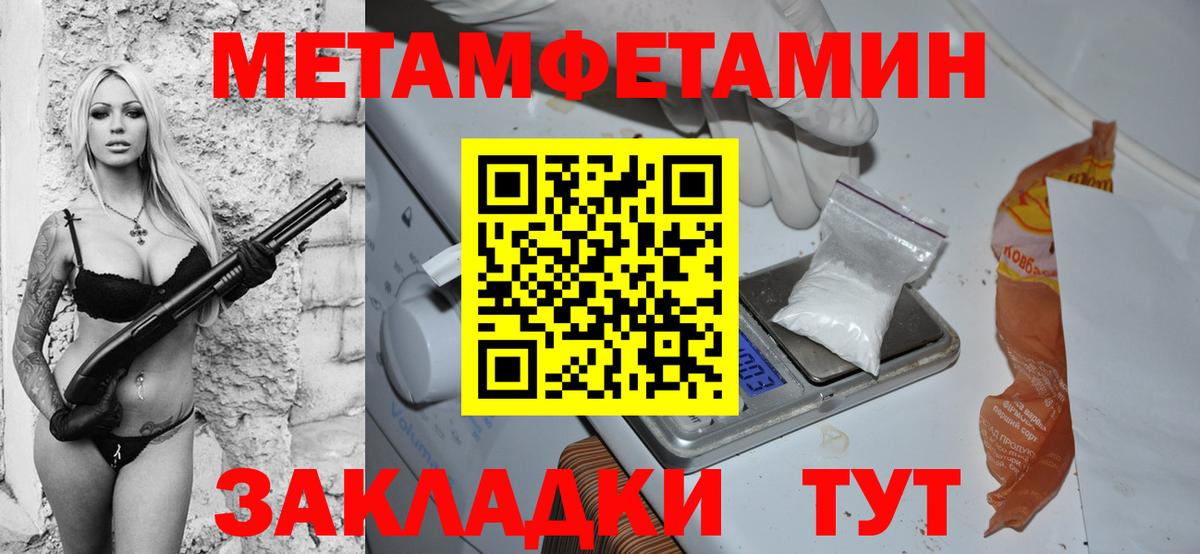 Amphetamine VHQ Бугуруслан