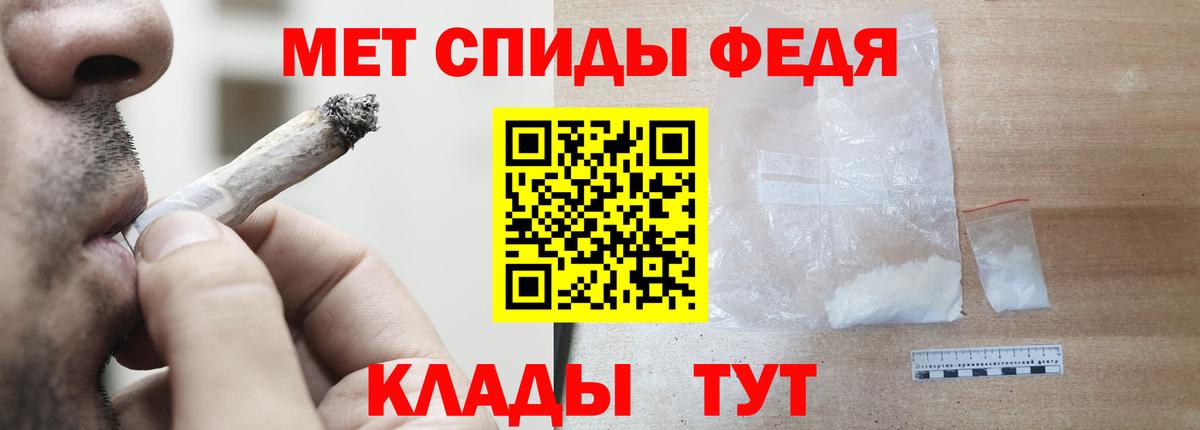 Amphetamine Розовый  Бугуруслан 