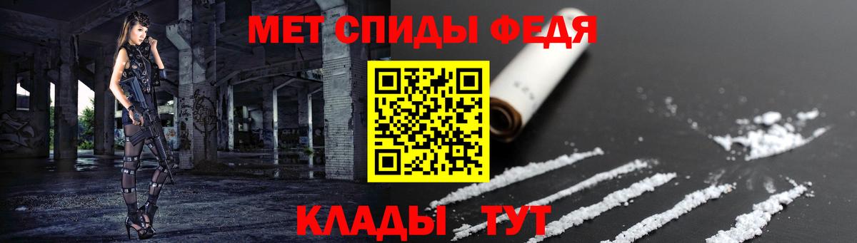 Amphetamine 97% Бугуруслан