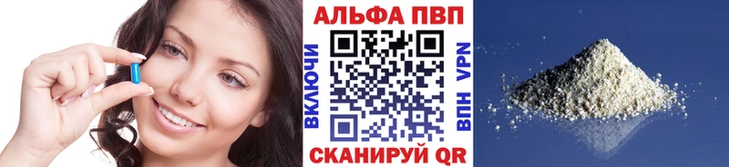 kraken зеркало  Бугуруслан  Alpha PVP мука 
