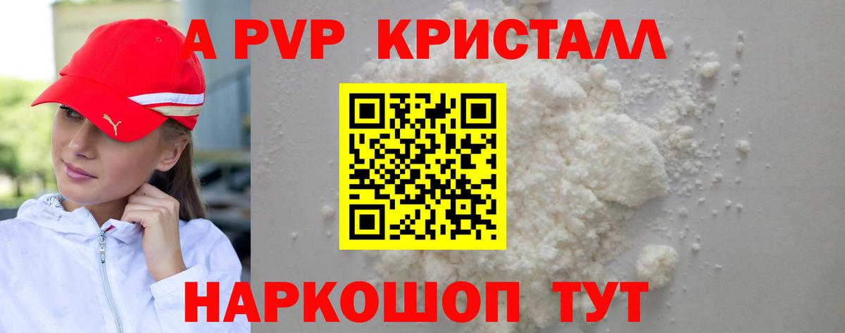 А ПВП СК Бугуруслан