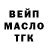 ТГК Wax VimeROne #1