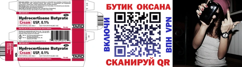 БУТИРАТ GHB  OMG зеркало  Бугуруслан 