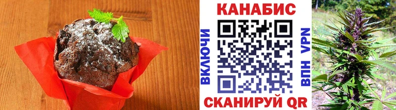 Canna-Cookies конопля Бугуруслан