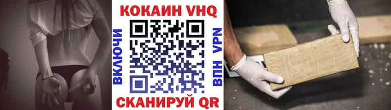 Кокаин Колумбийский  Бугуруслан 