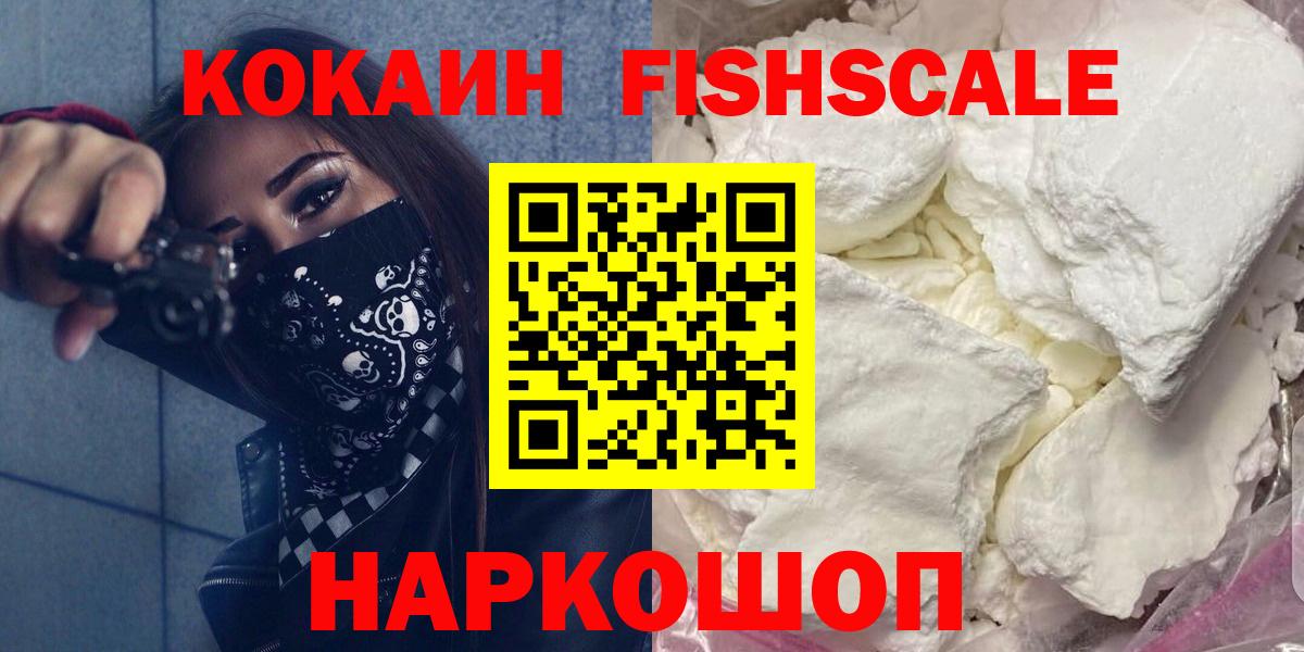 Кокаин Эквадор Бугуруслан