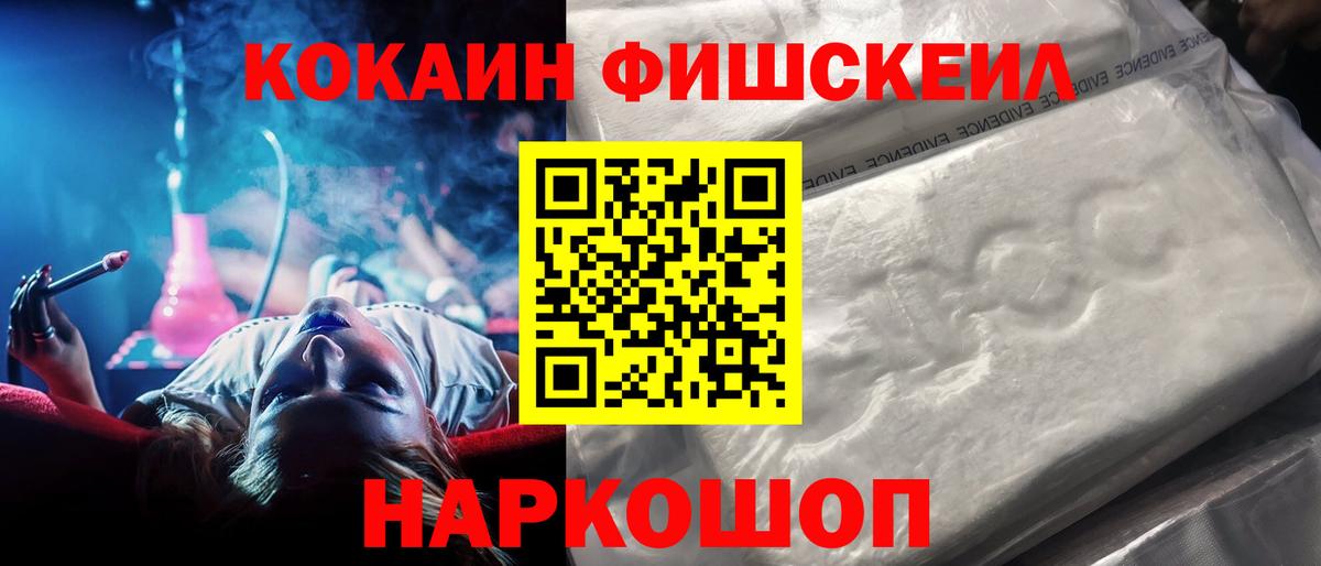 Cocaine Эквадор  даркнет сайт  Вход с VPN  Бугуруслан  Кокаин Эквадор 
