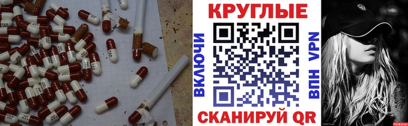 Экстази 300 mg  площадка наркотические препараты  Бугуруслан 