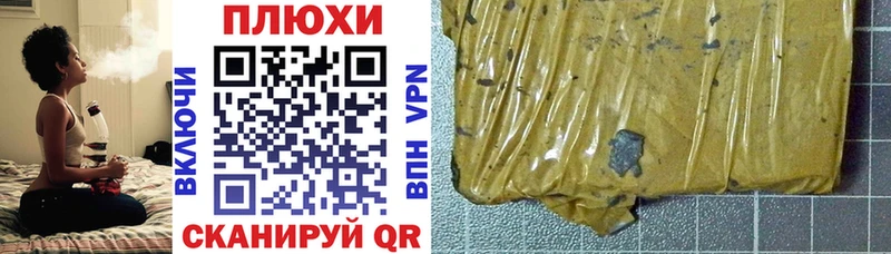 ГАШИШ гарик  наркотики  блэк спрут ССЫЛКА  Бугуруслан 