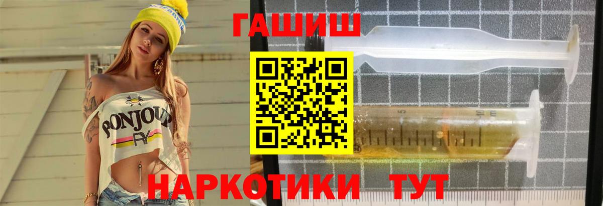 Гашиш Cannabis Бугуруслан