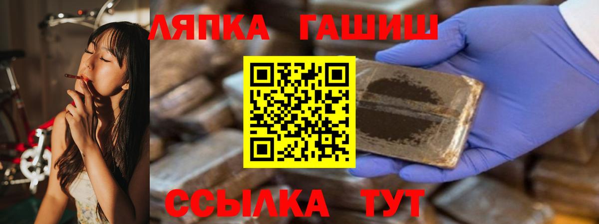 Марихуана  Ляпка  Марки  Мяу-Мяу  Метамфетамин  Вход с VPN  МАРИХУАНА  Бугуруслан  COCAIN 
