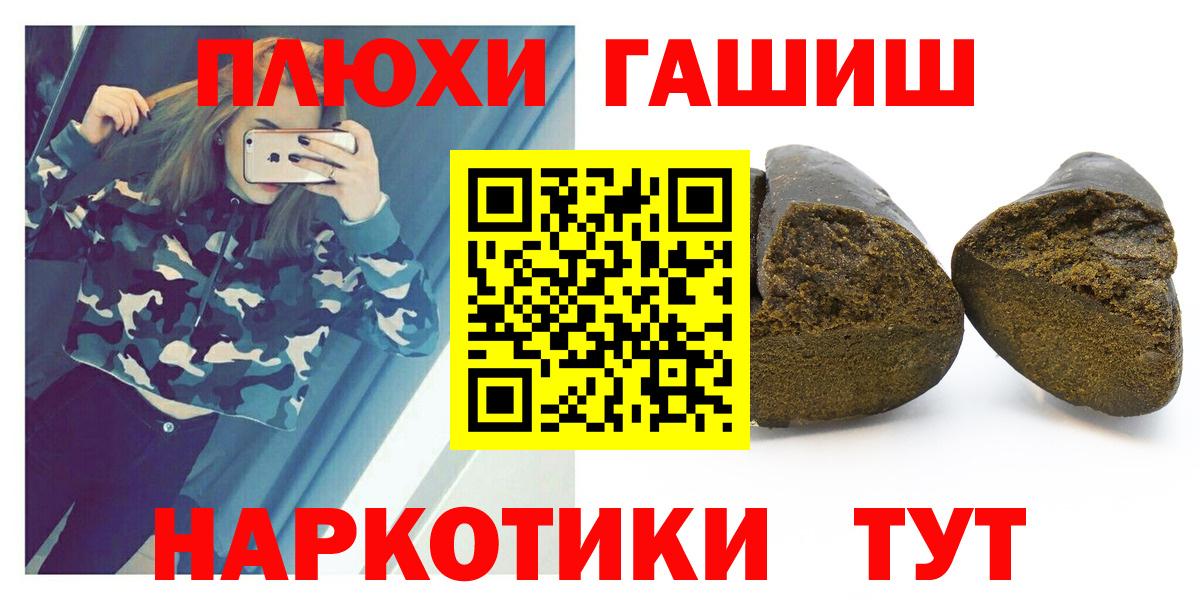 ГАШИШ hashish  Бугуруслан  ГАШИШ  Гашиш Ice-O-Lator 