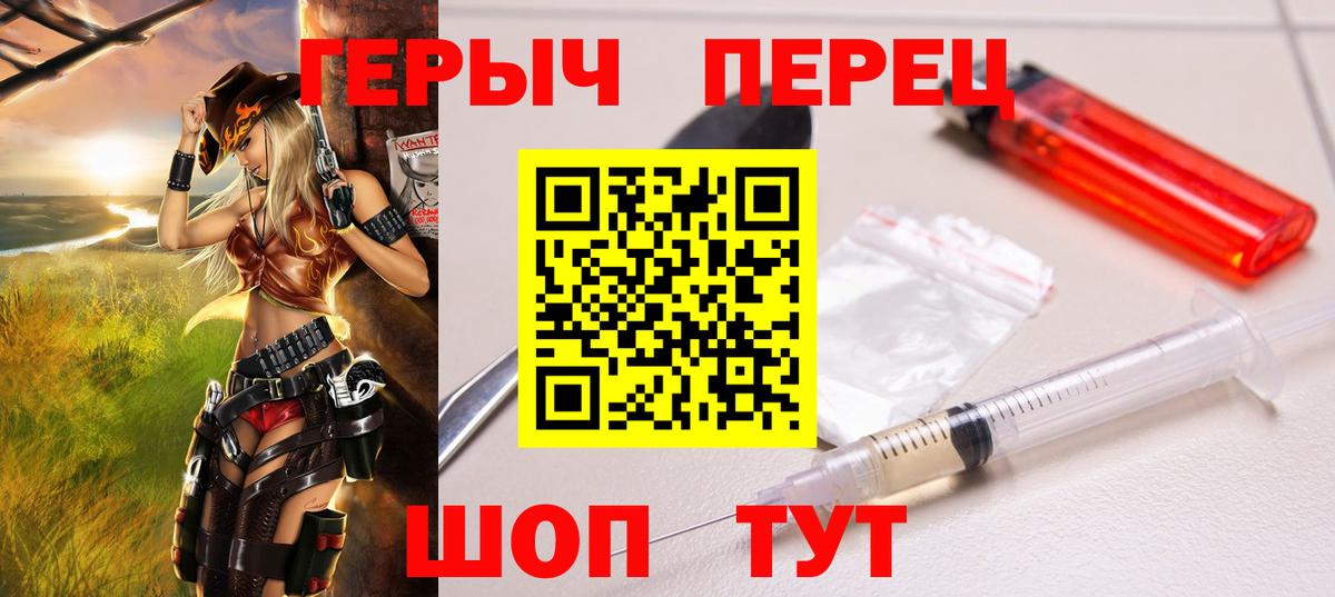 ГАШИШ Бугуруслан