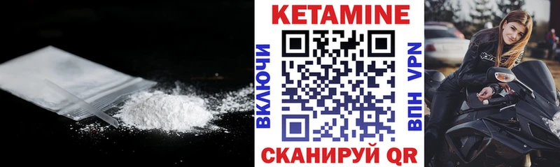 Кетамин ketamine  Бугуруслан 