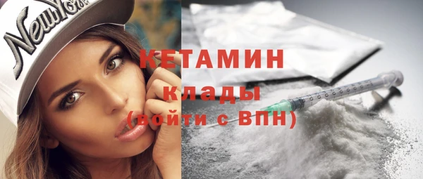 spice Нягань
