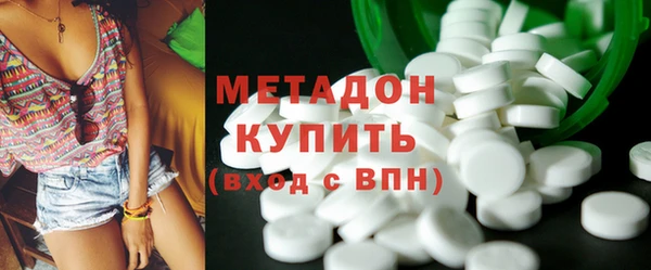 MDMA Верхнеуральск