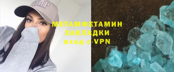 MDMA Premium VHQ Вяземский