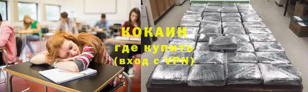 стаф Верхний Тагил