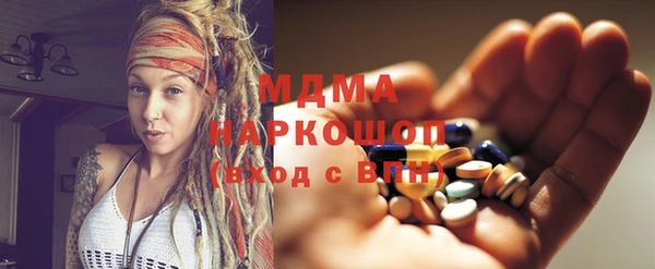 spice Нягань