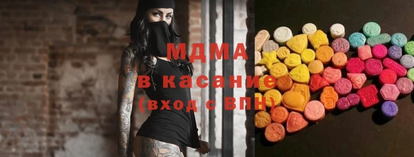 MDMA Верхнеуральск