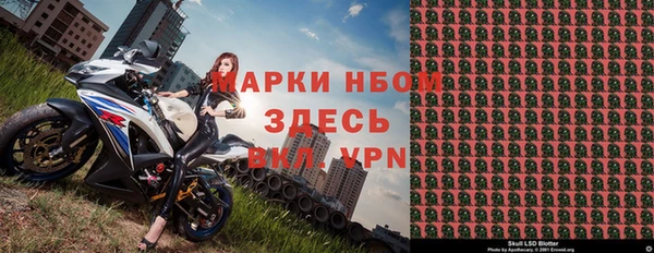 амф Нязепетровск