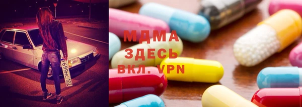 MDMA Верхнеуральск