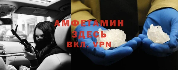 spice Нягань