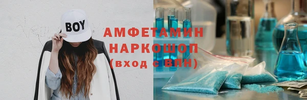 амф Нязепетровск
