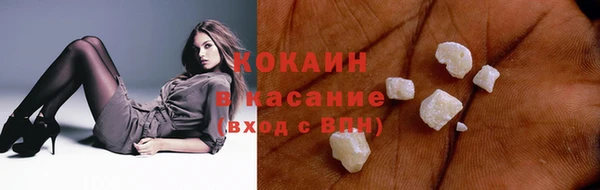 соль курить ск Арсеньев