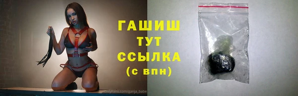 стаф Верхний Тагил