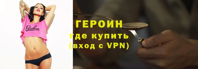 spice Нягань