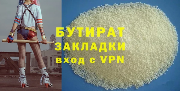 spice Нягань