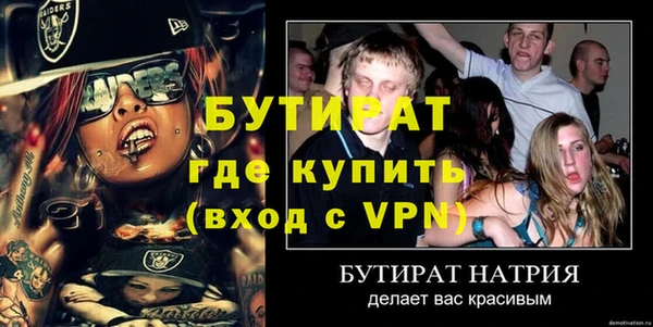 амф Нязепетровск