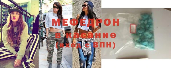меф VHQ Армянск