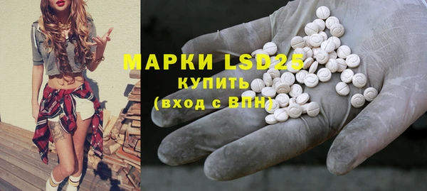 spice Нягань