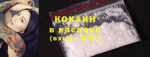 MDMA Premium VHQ Вяземский