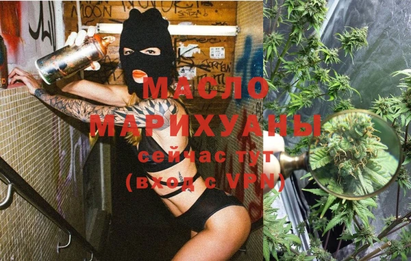 MDMA Premium VHQ Вяземский