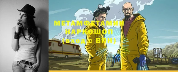 spice Нягань