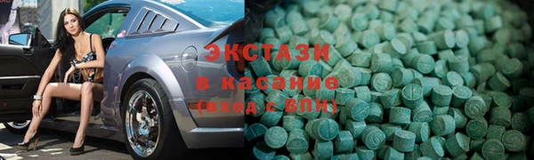 MDMA Верхнеуральск