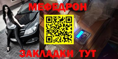 СК Балашиха