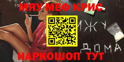 СК Балашиха