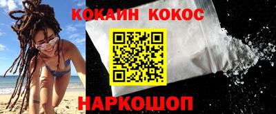 кокс Бузулук