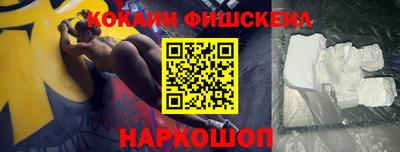 СК Балашиха