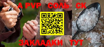 кокс Бузулук