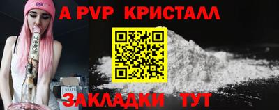 spice Азнакаево