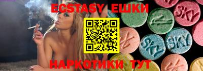 бошки Бугуруслан